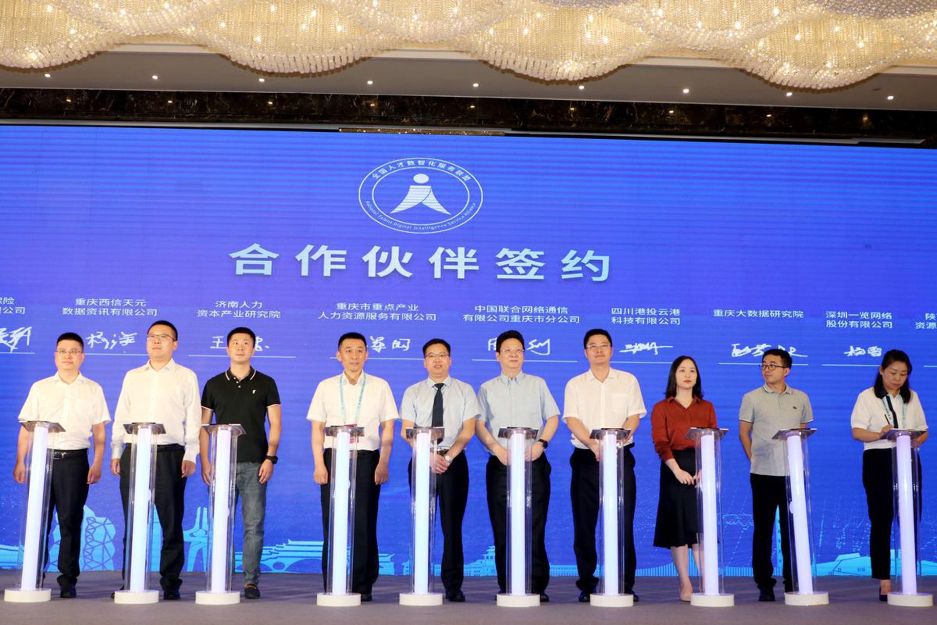 威海人才网